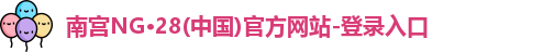 南宫ng28